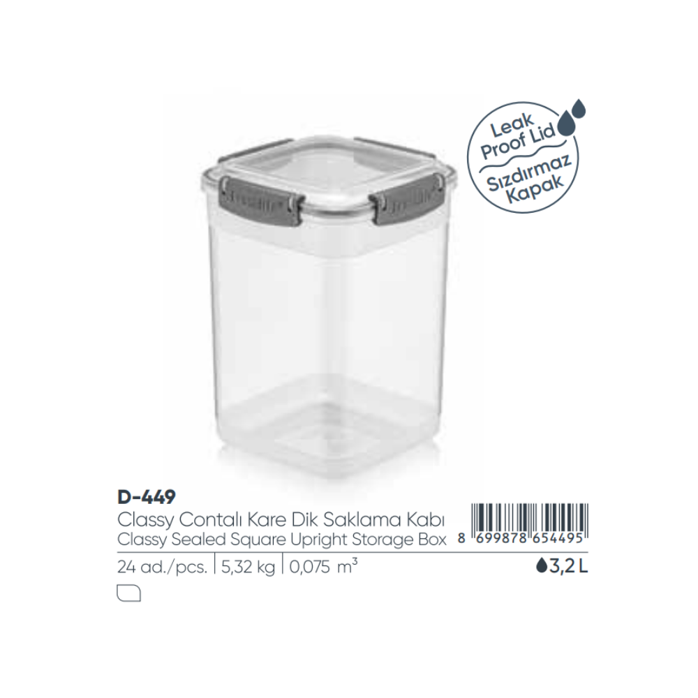 CLASSY SEALED SQUARE UPRIGHT STORAGE BOX 3.2 LT