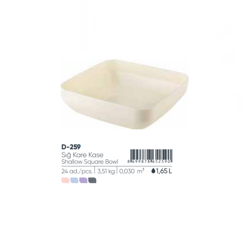 SYMPATHY SHALLOW SQUARE BOWL WITHOUT LID 1,65 lt