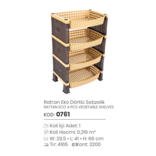 RATTAN ECO 4 PCS VEGETABLE SHELVES