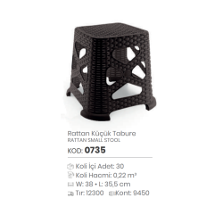 RADDAN SMALL STOOL